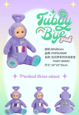 Teletubbies Tinky Winky 50cm/19.6-Inch Daydream Glowing Stuffed