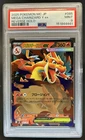 2025 Pokemon Japanese Mega Charizard Y ex Reverse Holo #085 PSA 9 MINT