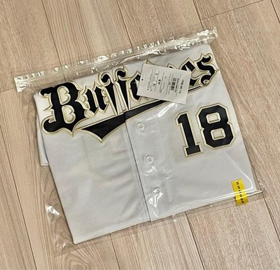 Orix Buffaloes Uniform Yoshinobu Yamamoto Home 2023 S Baseball