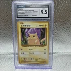 2016 Pokemon Japanese 20th Anniversary 1st Edition #033 Pikachu CGC 9.5