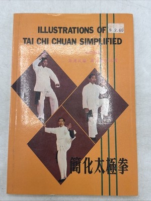 Illustrations of Tai Chi Chuan Simplified Vintage 1978 Wan Li Hong Kong