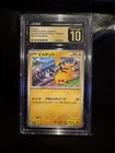 CGC 10 PRISTINE Pikachu 197/SV-P Japanese Pokemon Gym Participation Promo
