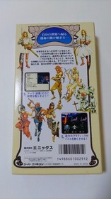 Mystic Ark Enix Super Famicom SFC Japan NTSC-J CIB Mint w/Box Manual Reg Card