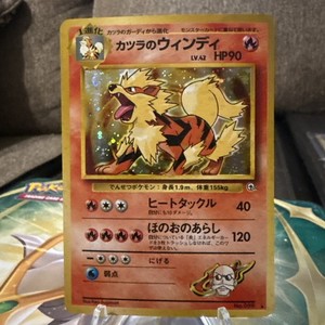Blaines Arcanine Japanese | eBay