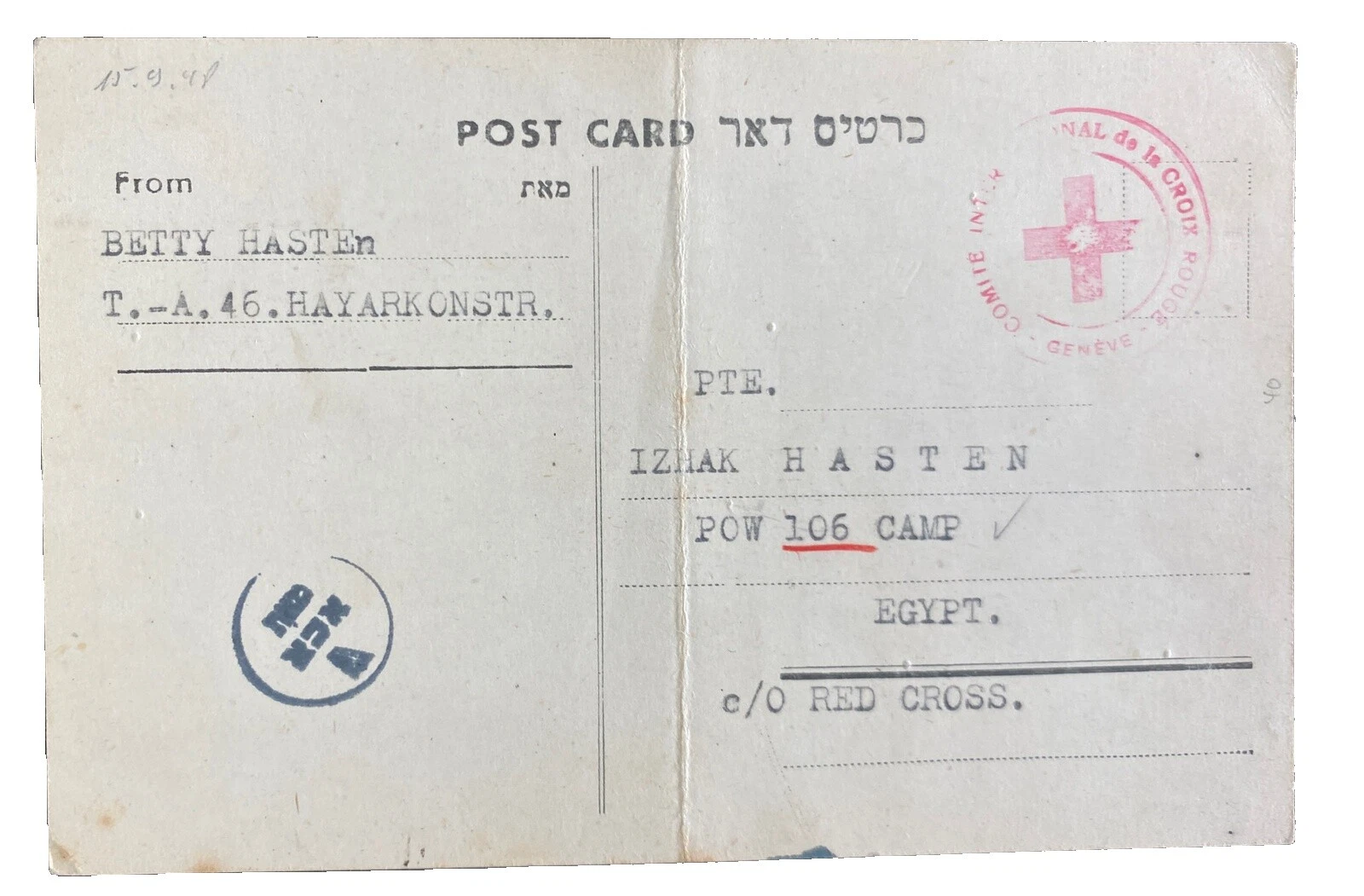 Cubierta de la Cruz Roja Sellos israelí