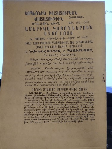 TÜRKEI ARMENISCHE HUMORZEITUNG NAMENS GAVROS - JAHRESBUCH 1922 - Bild 2 von 5