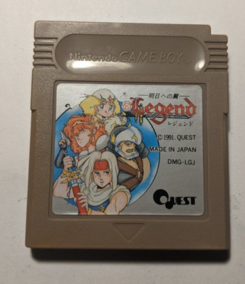 Legend Ashita e no Tsubasa [Nintendo Game Boy - DMG-LGJ]
