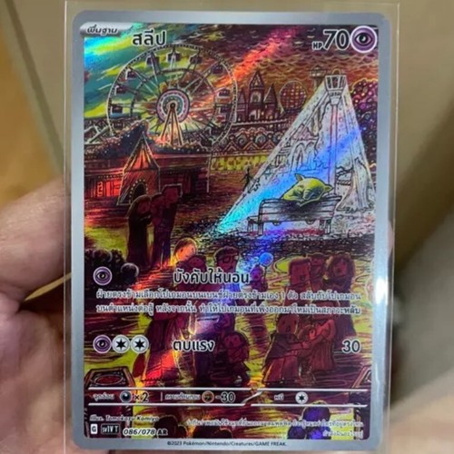 Pokemon Card THAI Drowzee AR 086 078 Sv1V Scarlet Violet Ex MINT EBay