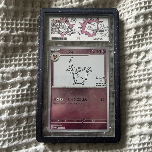Espeon Yu Nagaba 066/SV-P ACE 10 (Perfect) - Pokemon TCG Japanese Promo