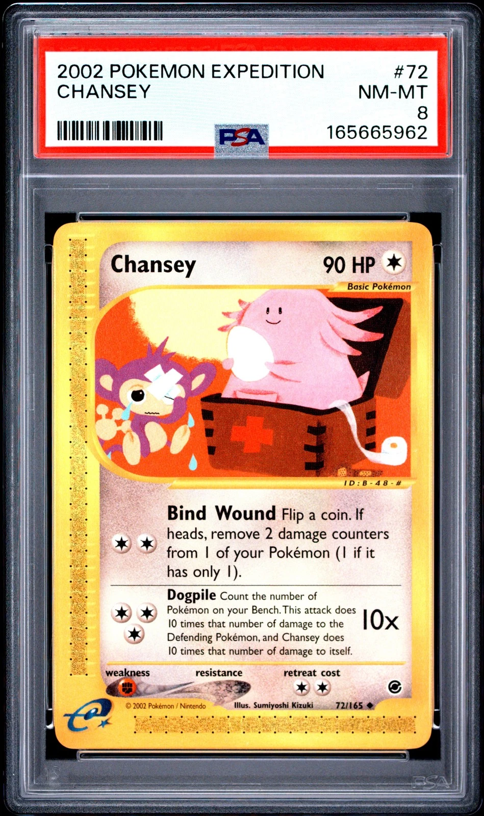 eBay