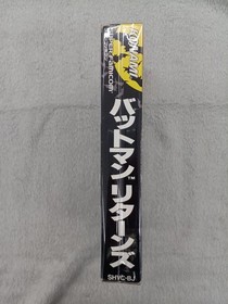 BATMAN RETURNS Famicom software Japan MA