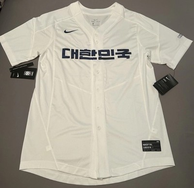 Nike Dri-Fit South Korea National Jersey Button Up, CQ9249-100, Mens Size Medium