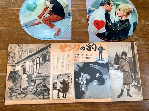 60s JAPAN BOOKLET + PICTURE FLEXI Senta Berger C.Cardinale Audrey Hepburn Elvis - Foto 5 di 9