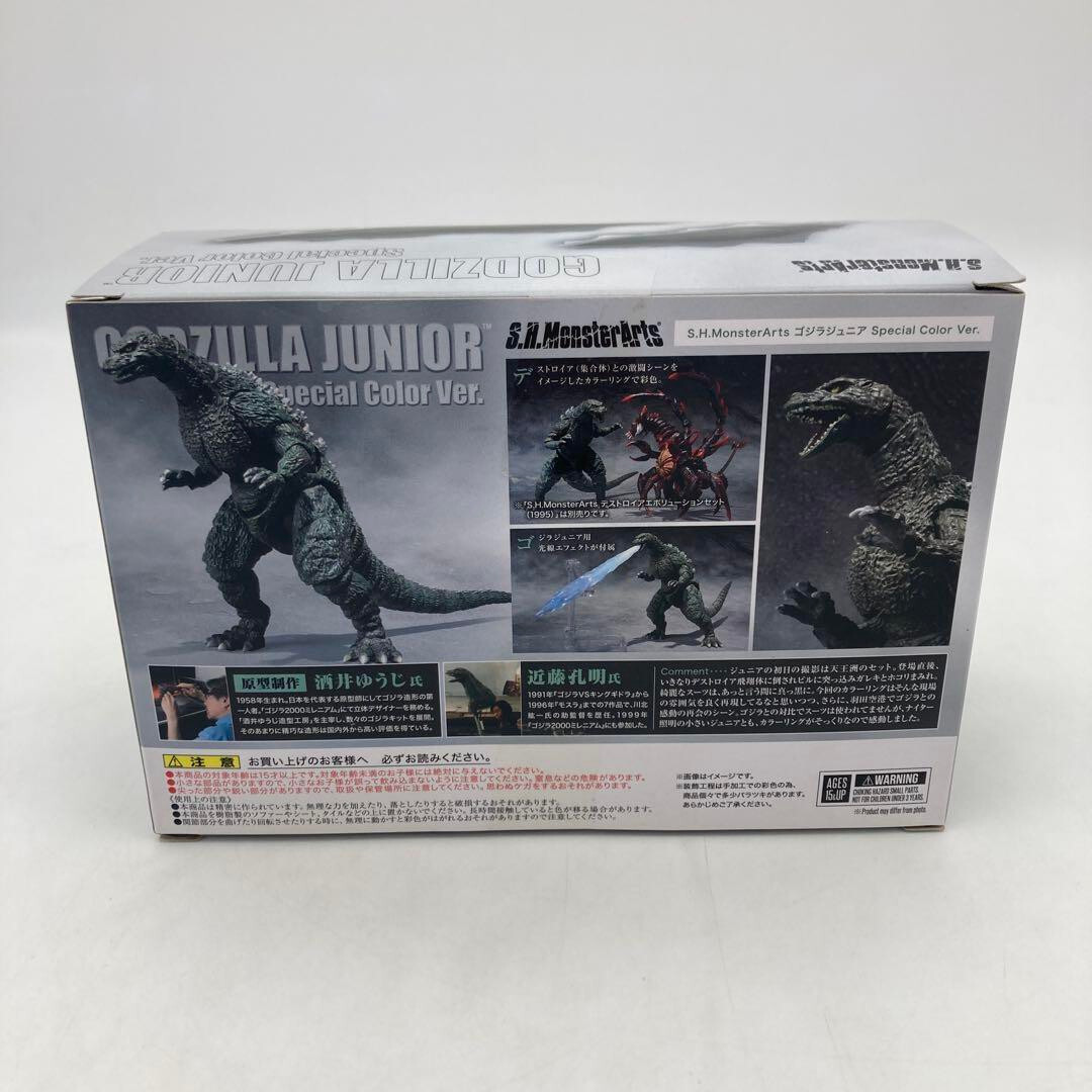 S.H.MonsterArts Godzilla Junior Special Color | eBay