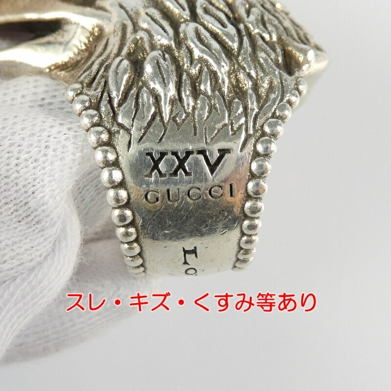 Gucci Anger Forest Eagle Head Ring No. 16 Sv925 Antique Gucci Anger Forest Eagle Head Ring No. 16 Sv925 Antique