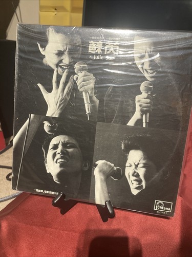 蘇芮搭錯車首版黑膠唱片12寸Vinyl品相好收藏佳品所有$50以下黑膠唱片$100三張推廣價(幸運星唱片店Lucky Star Records )