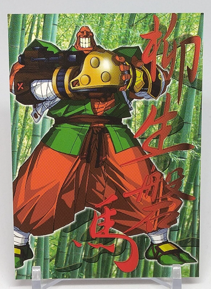 Hanma Yagyu Syura Samurai Shodown Card Collection No.5 SNK Trading