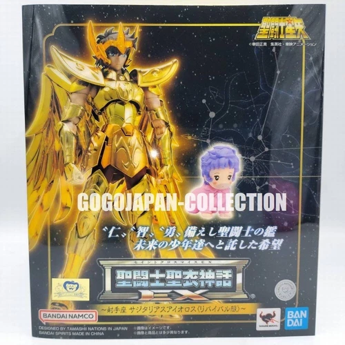 SAINT SEIYA SAINT CLOTH MYTH EX SAGITTARIUS AIOLOS REVIVAL ACTION FIGURE
