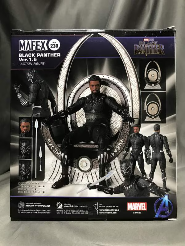 MAFEX No.230 Black Panther Ver.1.5 Infinity Saga Figure