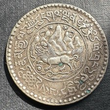 China / Tibet 3 Srang 1937 Tibet, Tibetan Authority Ganden Phodrang SS Silver