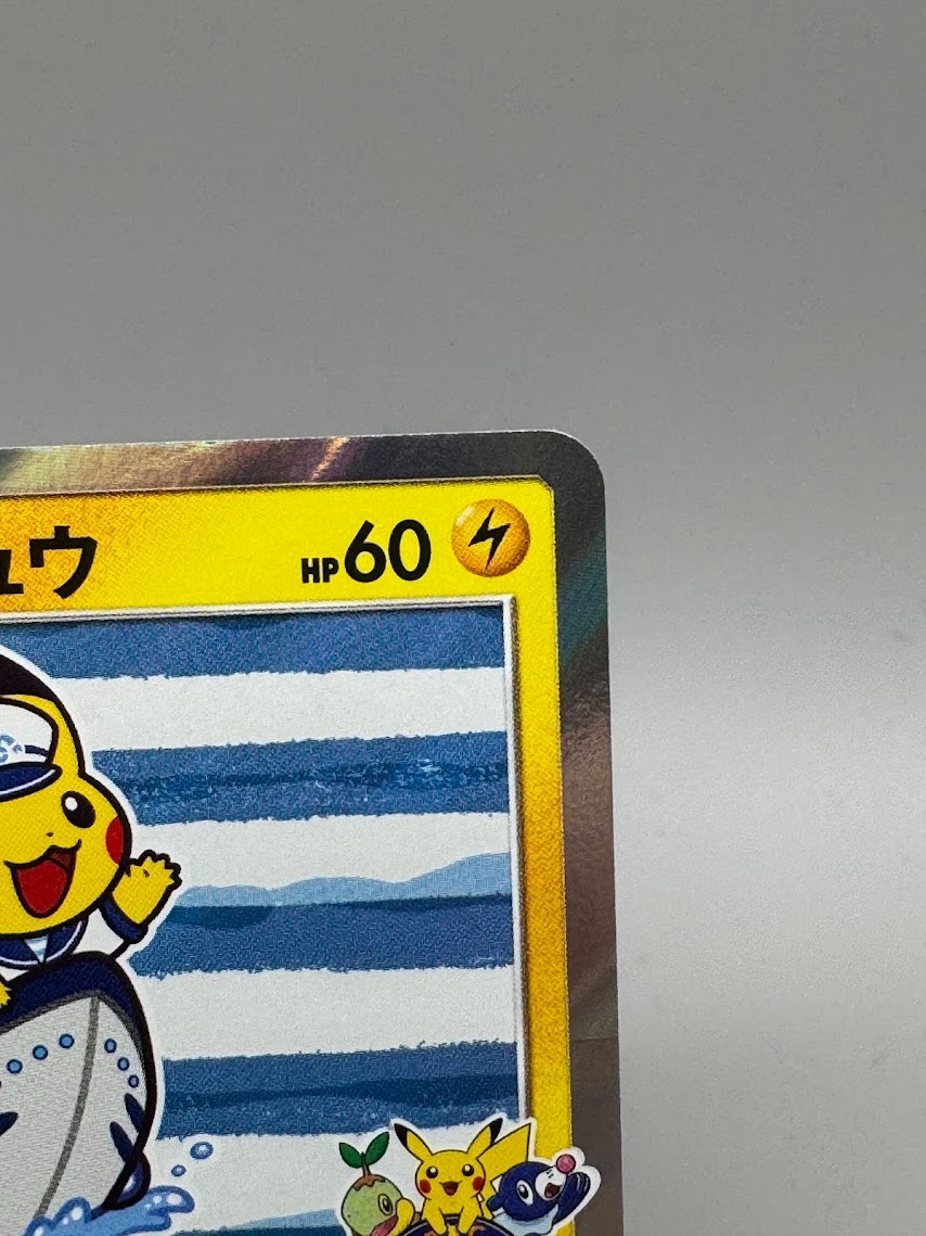 Yokohama's Pikachu 283/SM-P Pokemon Center Yokohama Promo Japanese