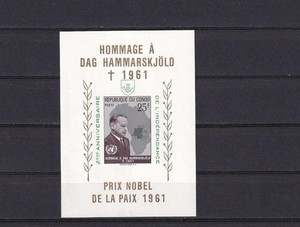SA06b Congo 1962 2º Año Independencia Sobreimpresa Minishoja imperfecta