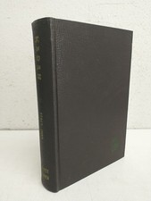 Kabah: Adventures In The Jungles Of Yucatán 1951 Robert Stacy-Judd SIGNED
