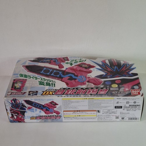 Kamen Rider Saber DX Onjuuken Suzune Hanselnuts To Gretel Bandai 2020 Japan - Foto 18 di 19