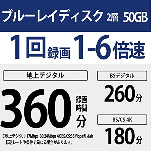 Sony Video Blu-ray Disc 10BNR2VJPS6 (BD-R 2 layer: 6x speed 10 disc pack) - Picture 2 of 9