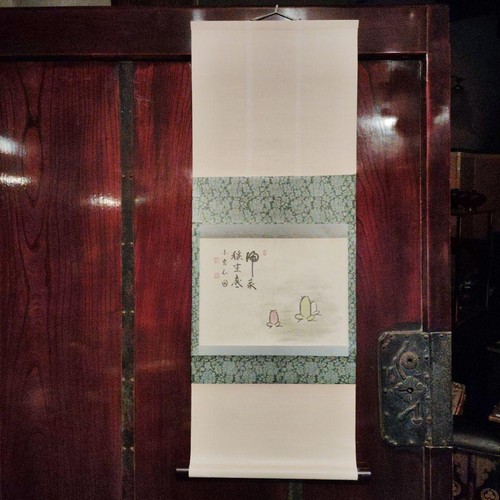 Frog Hanging Scroll with Calligraphy, Green & Pink Paper Art, Minor Laundry