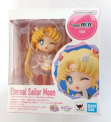 Bandai Figuarts Mini Eternal Sailor Moon Cosmos