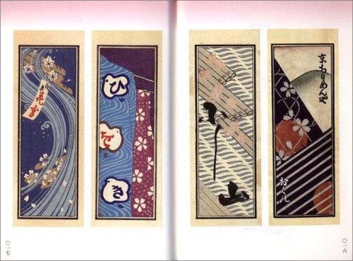 Japanese Irezumi Tattoo Horimono Reference  Senjafuda collection Design Book - Picture 9 of 10