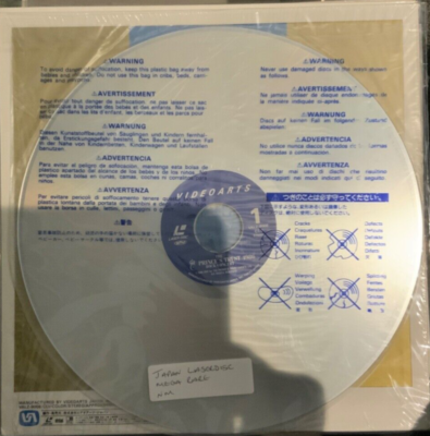 The Prince's Trust Rock Concert 1986 RARE JAPAN Laser Disc GEORGE