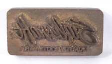 STYLECRAFT QUALITY FOOTWEAR: Brass Leather Stamp: TJ Edwards Millers Falls