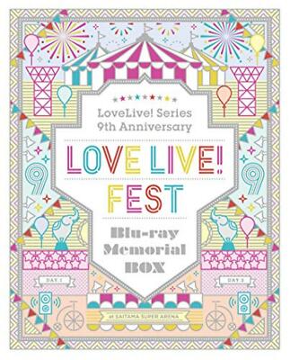 LoveLive Series 9th Anniversary Love Live Fest Blu-ray Memorial