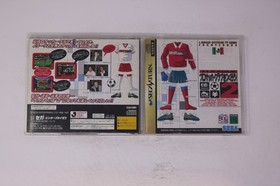 J.League Official TV Game Sakatsuku 2 Sega Saturn (JPN)(Region Locked)