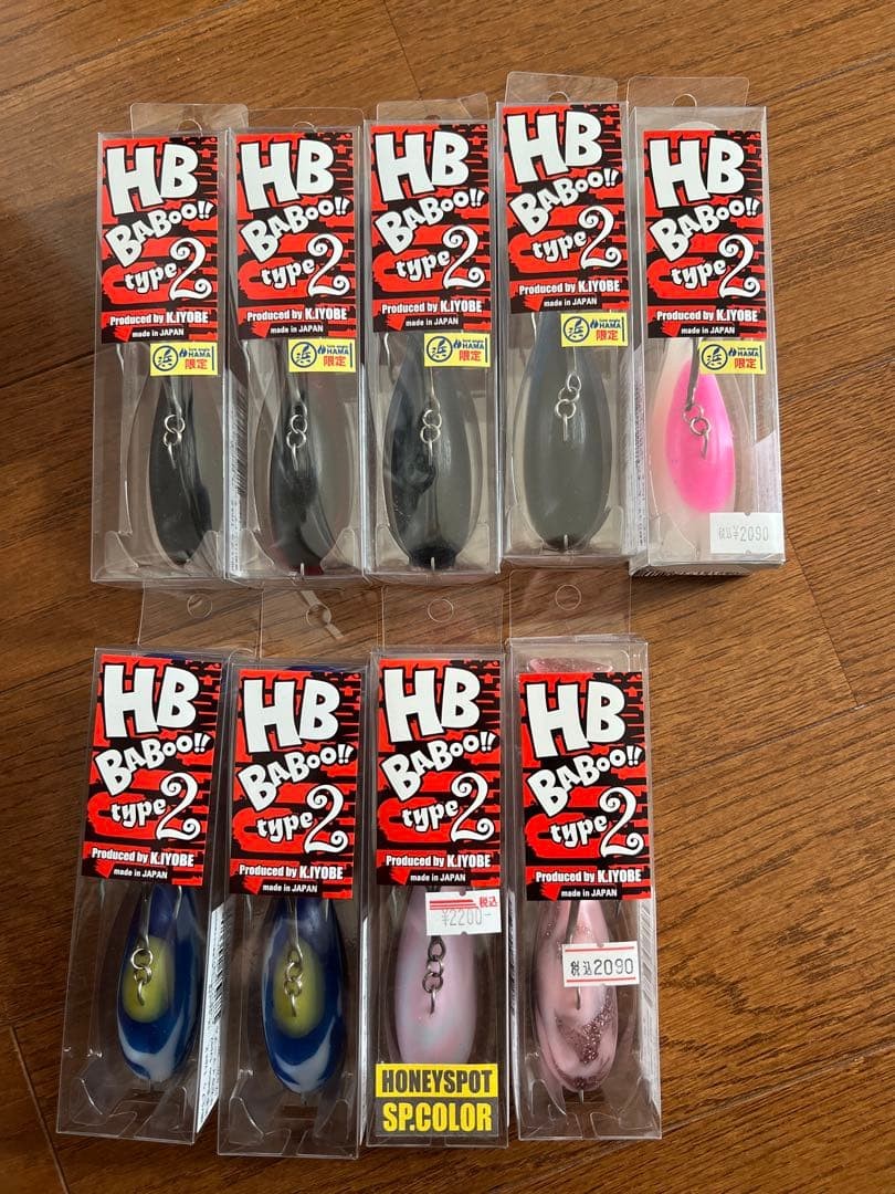 10TEN FEET UNDER HB Babu Head Bomb Iyoken - Image 8