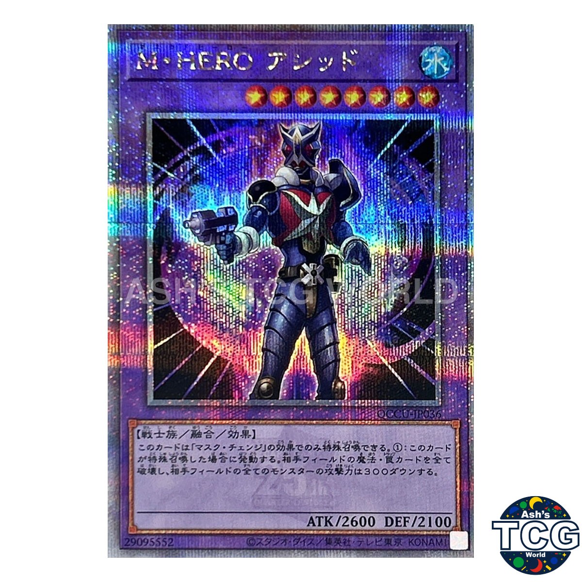 Masked HERO Acid QCSE QCCU-JP036 QCC side:UNITY Yu-Gi-Oh! Japanese