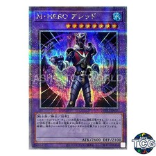 Masked HERO Acid QCSE QCCU-JP036 QCC side:UNITY Yu-Gi-Oh! Japanese