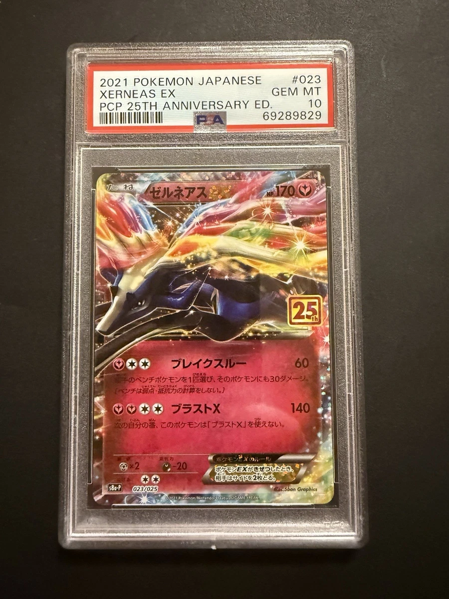 Xerneas Ex Pokémon TCG Cards for sale | eBay