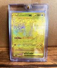 NM Mega Rayquaza ex MUR 113/076 M6 Storm Emeralda Pokemon Card Japanese 2026