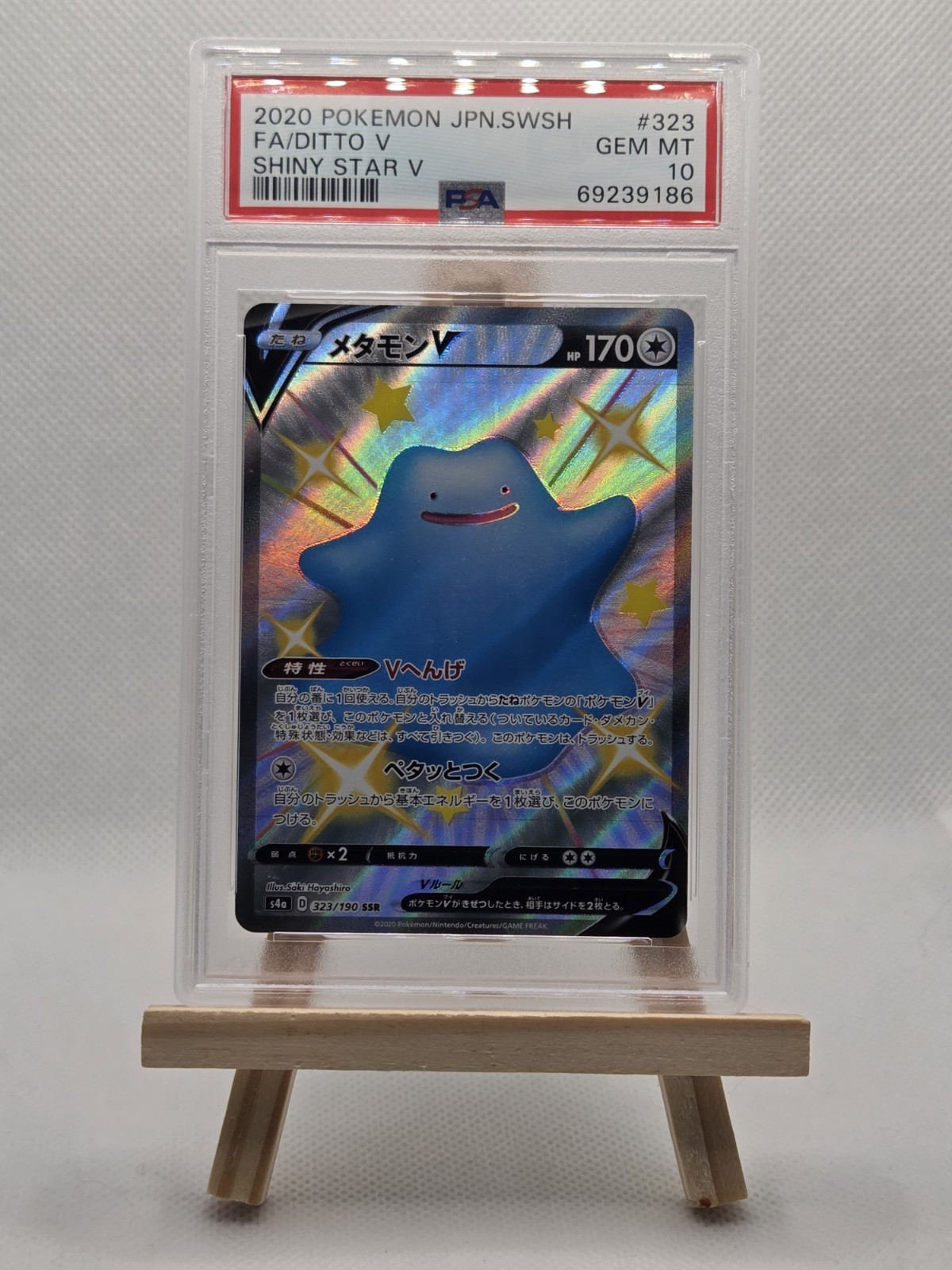 PSA 10 Pokémon Ditto V 323/190 – Shining Fates Shiny Full Art (Holo Rare)
