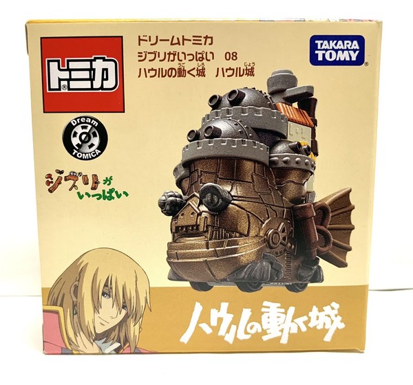 Takara Tomy / Dream Tomica Ghibli 8 Howl's Moving Castle Haul Castle-image