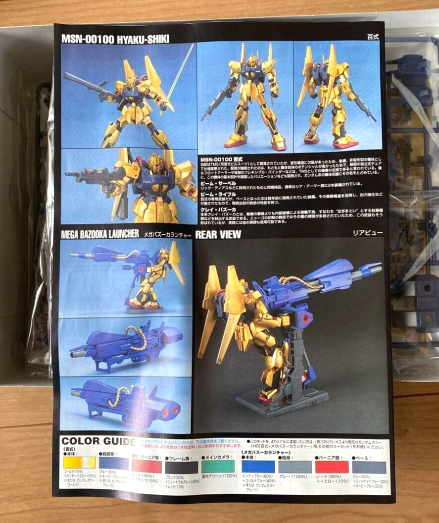 HGUC 1/144 Hyakushiki + Mega Bazooka Launcher Mobile Suit Z Gundam