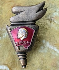 Soviet Hand made badge Soldiers Red Army Olympic Demobilization Original USSR 