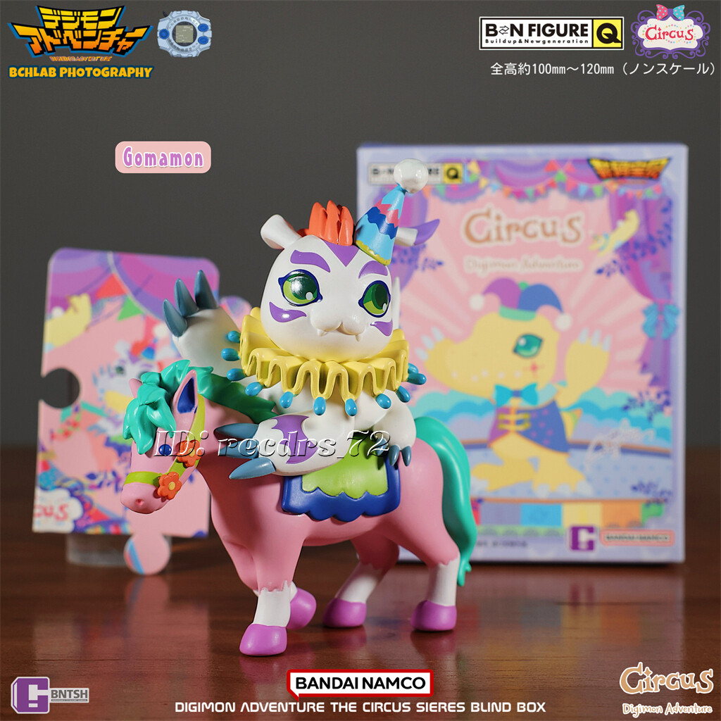デジモンセイバーズ フィギュア 4 Amazon | 【限定販売】【特典】Precious G.E.M.シリーズ