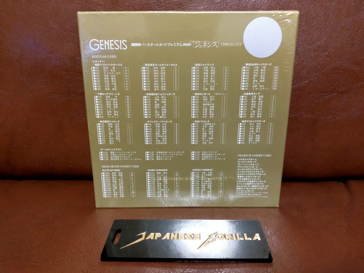 New】2021 GENESIS BBM NPB Nippon Baseball Cards PREMIUM Box Sealed