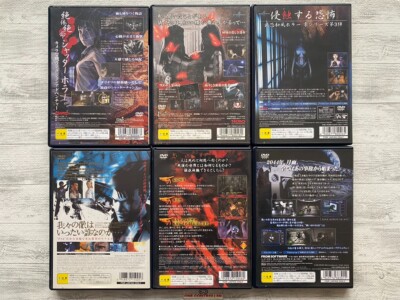 SONY PS2 Zero & Phase Paradox & Hungry Ghosts & Nebula : Echo