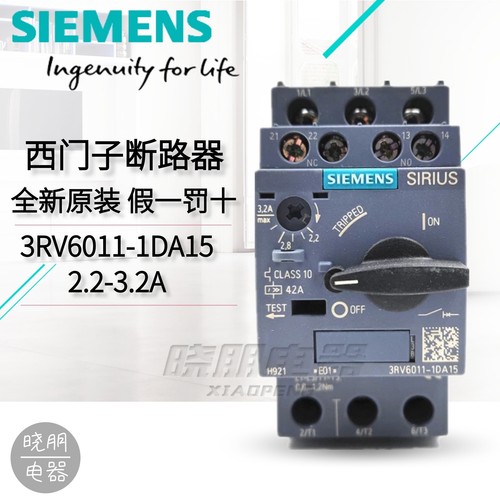 1PCS NEW Motor protector 3RV6011-0JA15 SIEMENS - Picture 3 of 6