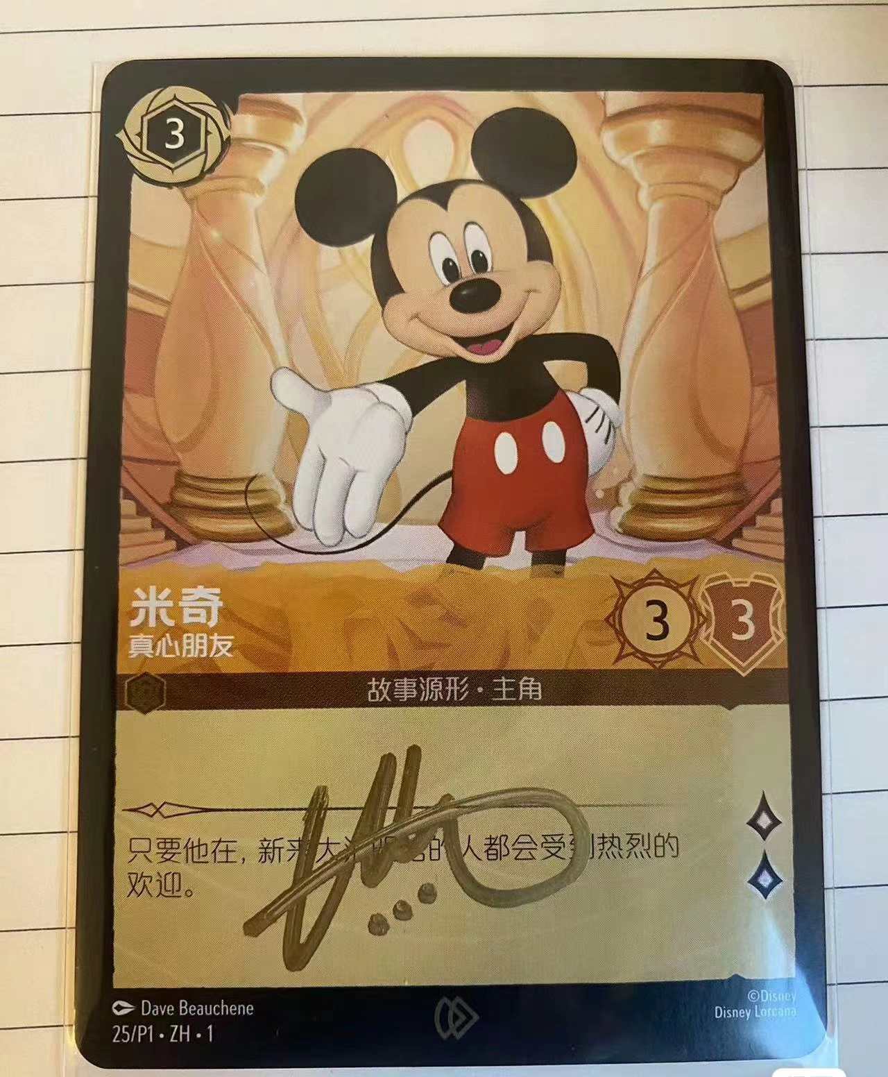 Foto 1 di 5
